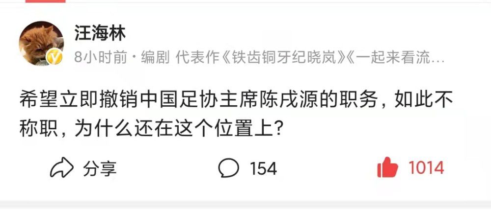 赫罗纳方面则很平静，他们没有任何证据表明巴萨对加西亚感兴趣，而且球员合同中解约金条款。